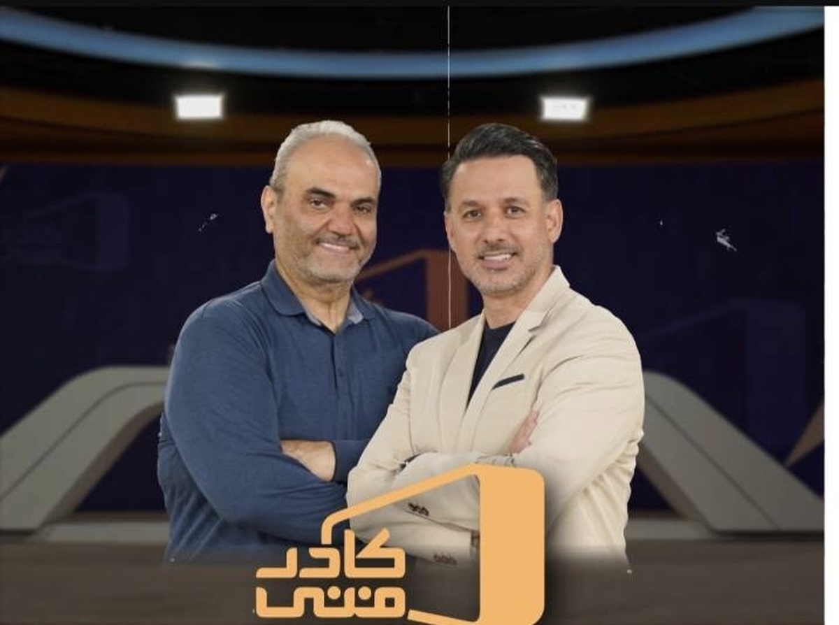 بررسی حواشی نقل و انتقالات استقلال در «کادر فنی»