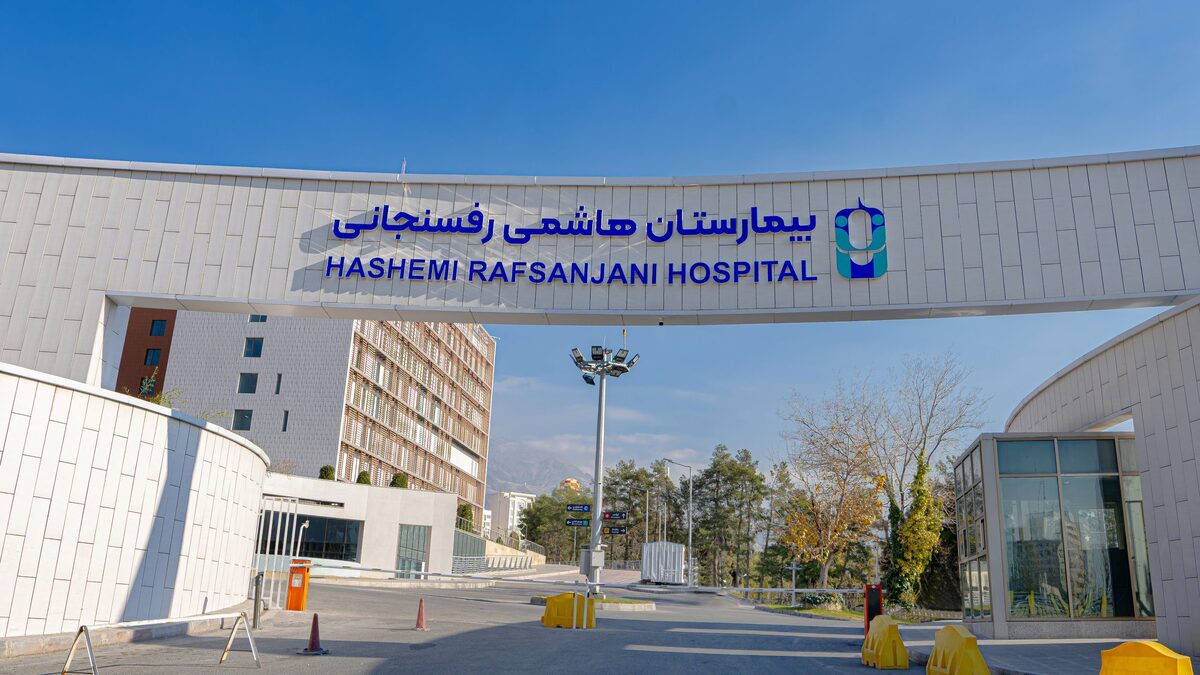 شروع فعالیت کلینیک فوق تخصصی قلب و عروق بیمارستان هاشمی رفسنجانی