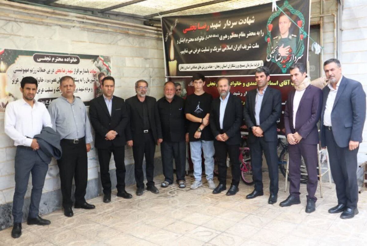 دیدار رئیس فدراسیون کوه‌نوردی و مسئولان ورزش زنجان با خانواده شهید ورزشکار رضا نجفی