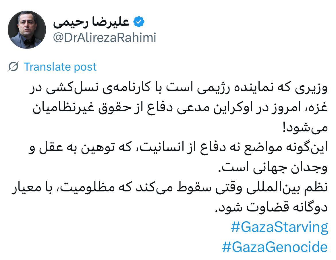 سقوط نظم بینالمللی با دوگانگی قضاوت مظلومیت سقوط نظم بینالمللی با دوگانگی قضاوت مظلومیت