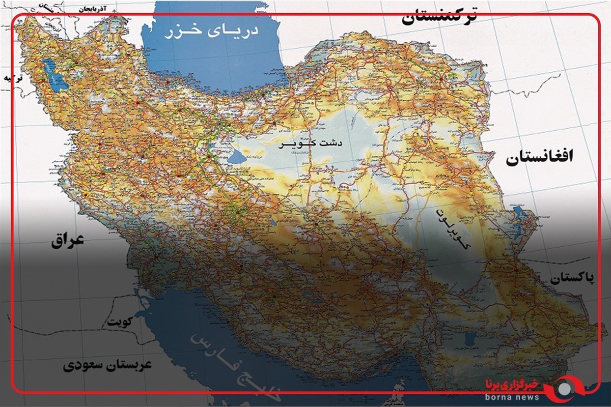 ایران شاهراه جهان و گذرگاه سه قاره