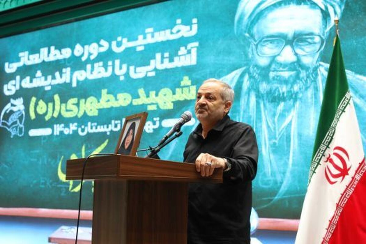 توسعه و بسط اندیشه‌های مطهری در میان معلمان، عمومی سازی شود