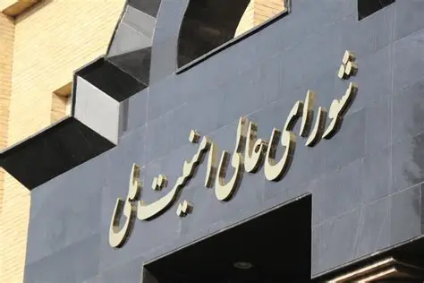 تشکیل شورای دفاع/تاریخچه /مصوبه ای که باید به تایید رهبری برسد تشکیل شورای دفاع/تاریخچه /مصوبه ای که باید به تایید رهبری برسد