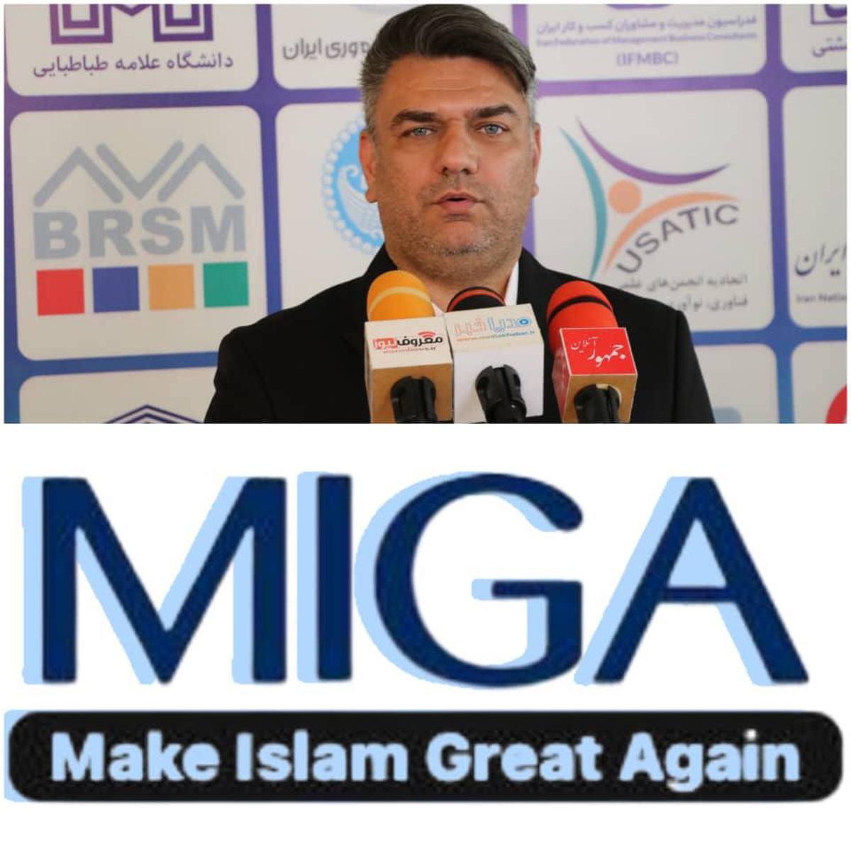 «میگا» تلاش می‌کند اسلام را در جهان امروز بازخوانی کند