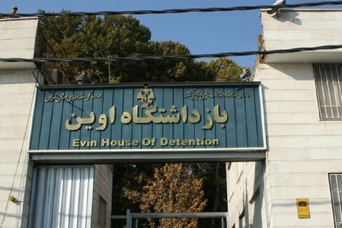 آغاز روند بازگشت مددجویان به زندان اوین در کمتر از یک ماه و نیم پس از تجاوز وحشیانه رژیم صهیونیستی