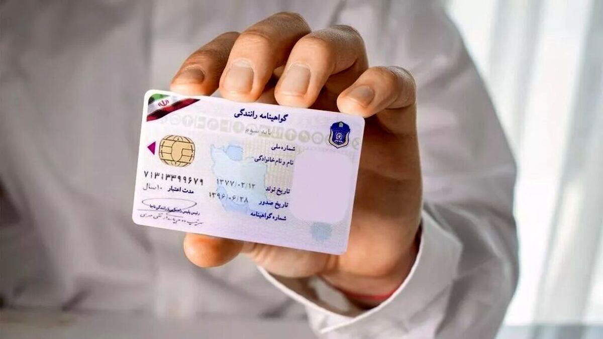 رانندگی با کدام وسیله نقلیه بدون گواهینامه مجاز است