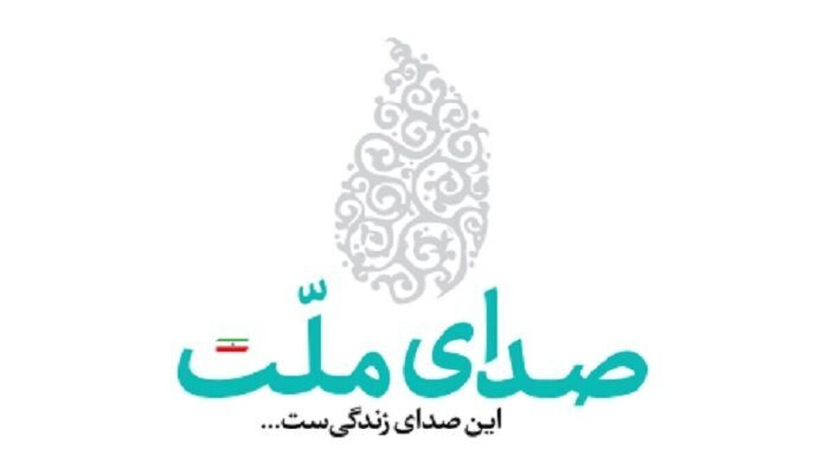 لیست صدای ملت: حضور لاریجانی در شورای امنیت ملی، تضمینی برای انسجام و عقلانیت