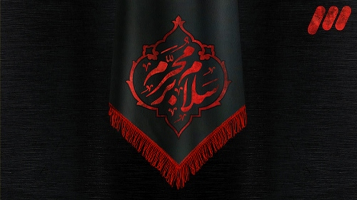 اعلام ویژه‌ برنامه‌های اربعینی شبکه سه