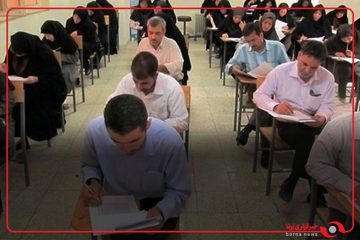 برگزاری آزمون دفاتر الکترونیک قضایی، فردا