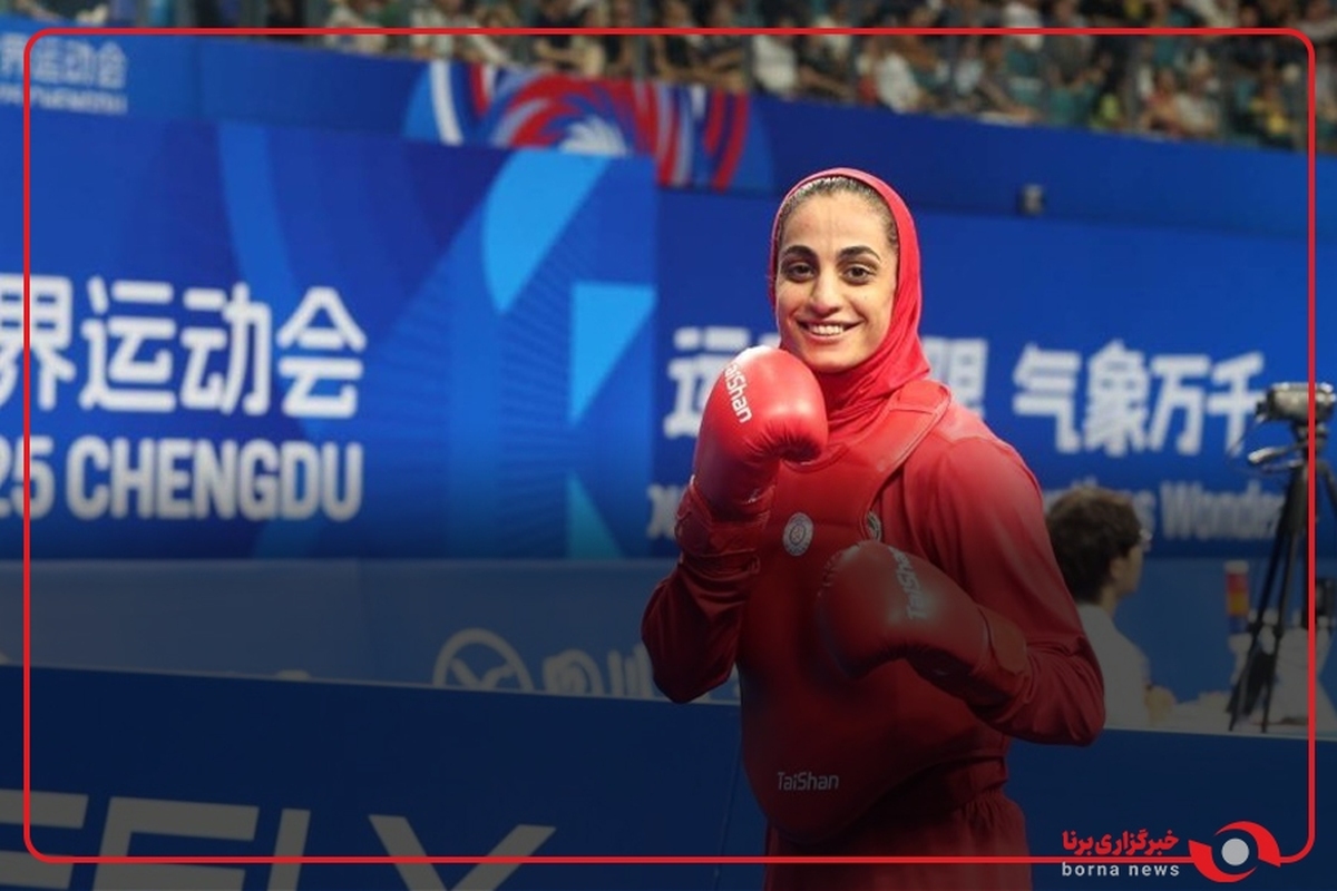دومین پیروزی یاسمن باقرزاده در بازی‌های جهانی چنگدو