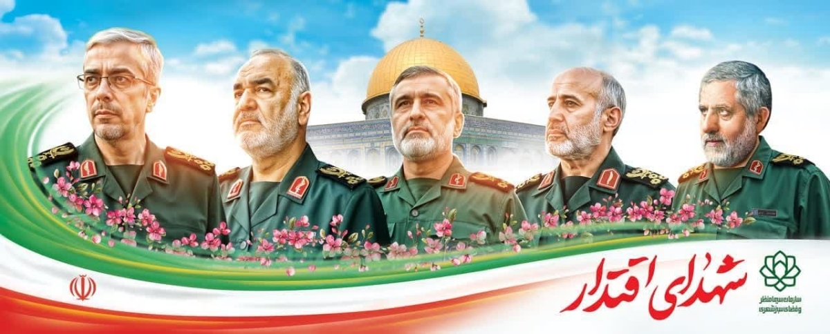 دیوارنگاره ویژه شهدای اقتدار در قم رونمایی می‌شود