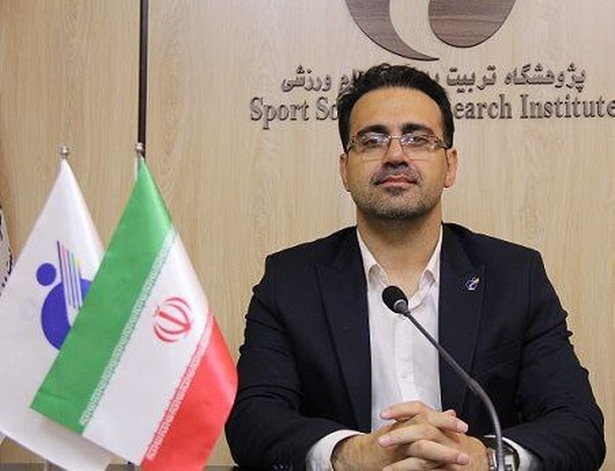 معاون پژوهشگاه تربیت‌بدنی و علوم ورزشی: برگزاری موفق آزمون عملی رشته علوم ورزشی گامی ارزشمند در ارتقای کیفیت آموزش ورزش در ایران است