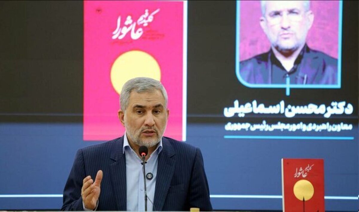 محسن اسماعیلی: عمده وجوب امر به معروف و نهی از منکر خطاب به حاکمان است