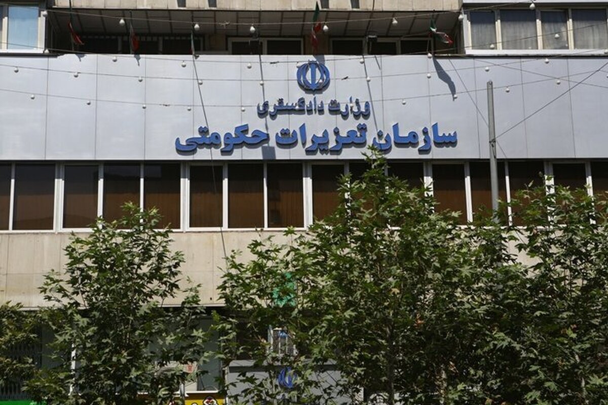 پایان بازی گران فروشی با محکومیت هیئت مدیره ایران خودرو