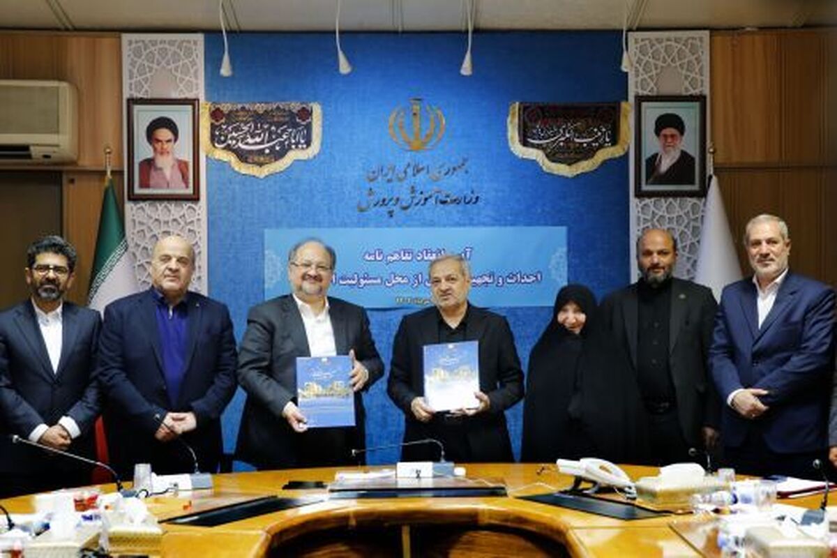 احداث و تجهیز ۶۰۰ کلاس درس