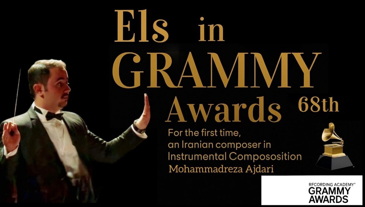 موفقیت‌های آهنگساز ایرانی در مسابقات بین‌المللی موسیقی