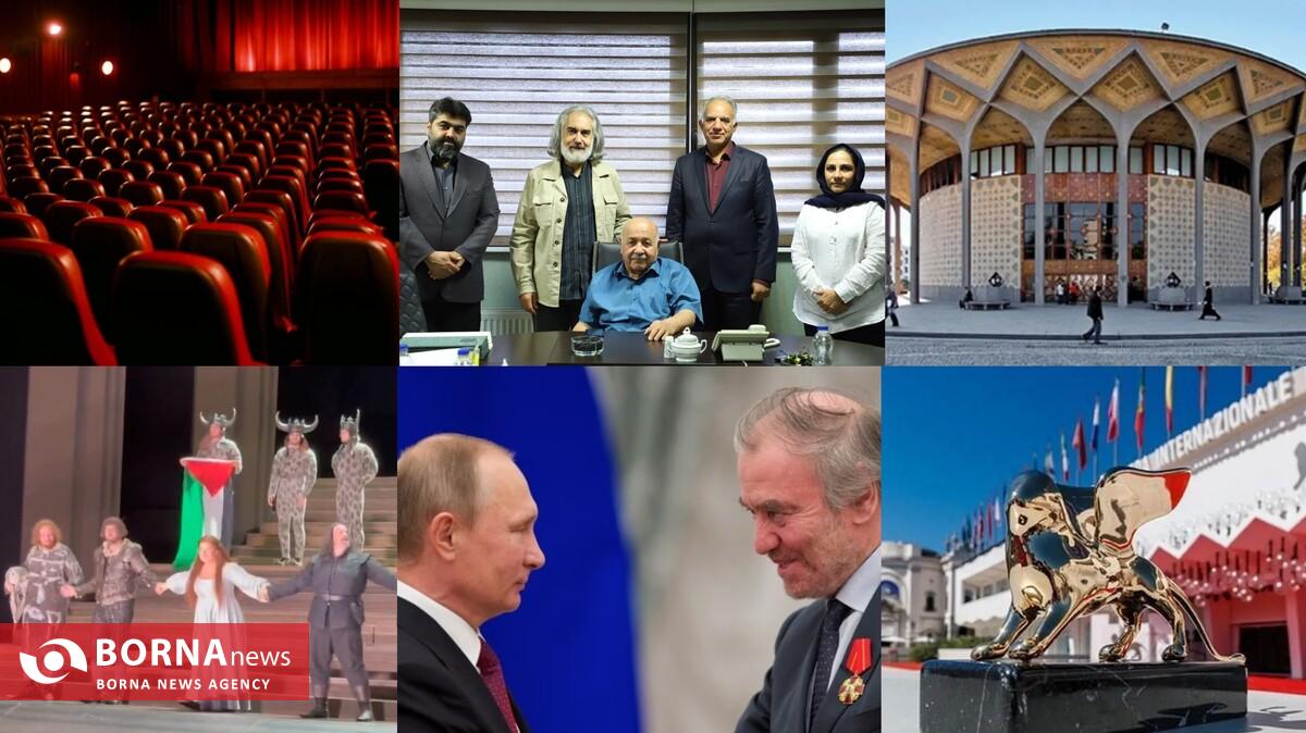 از قطعی ادامه‌دار آب در تئاترشهر تا خانه‌تکانی هدف‌دار در موسیقی/ اروپا در هنر هم علیه پوتین شد