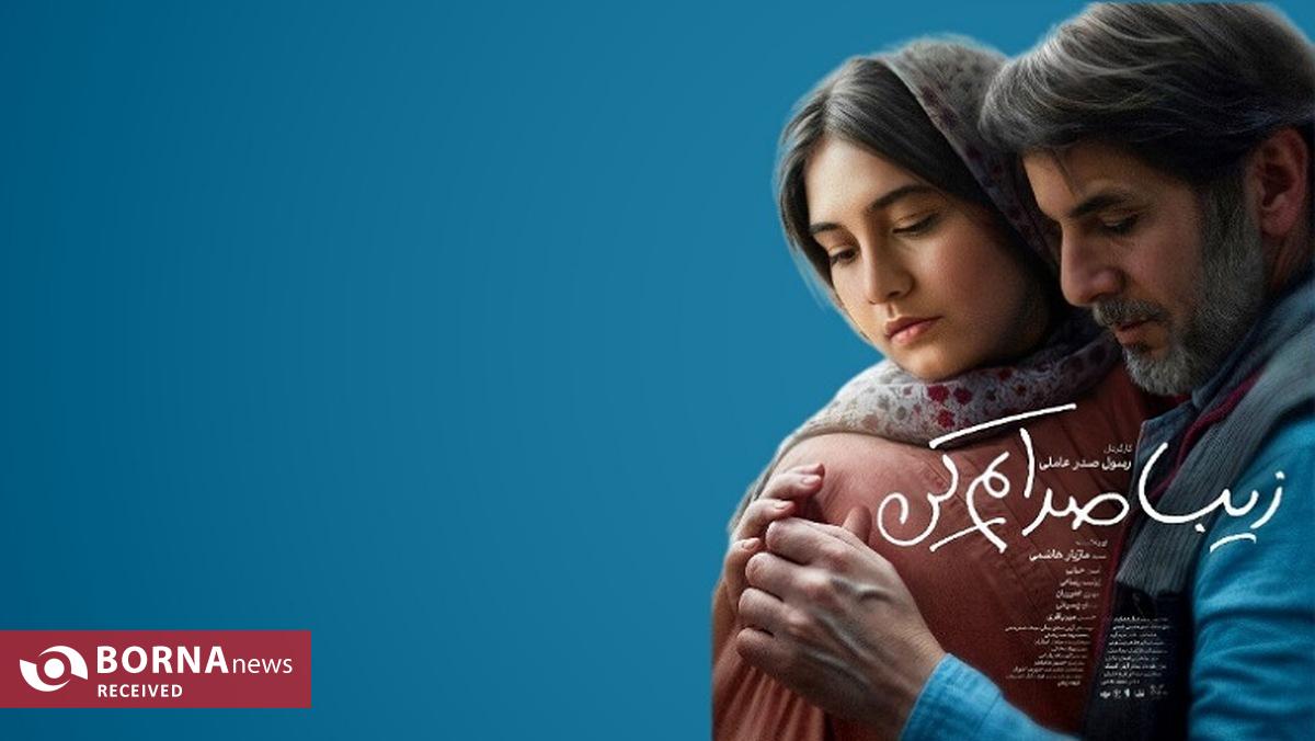 «زیبا صدایم کن» صدرعاملی، فیلم هندی که رویا می‌فروشد