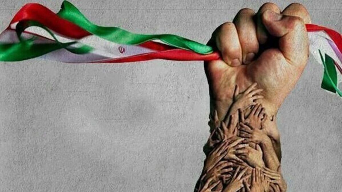 بازنشر محتواهای تفرقه‌برانگیز، خیانت به وحدت ملی است*