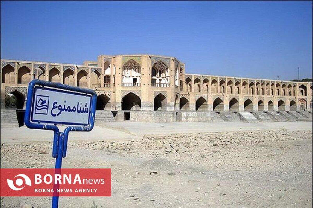 اصفهان در آتش عطش/ بحران کم‌آبی و خشکسالی در قلب ایران