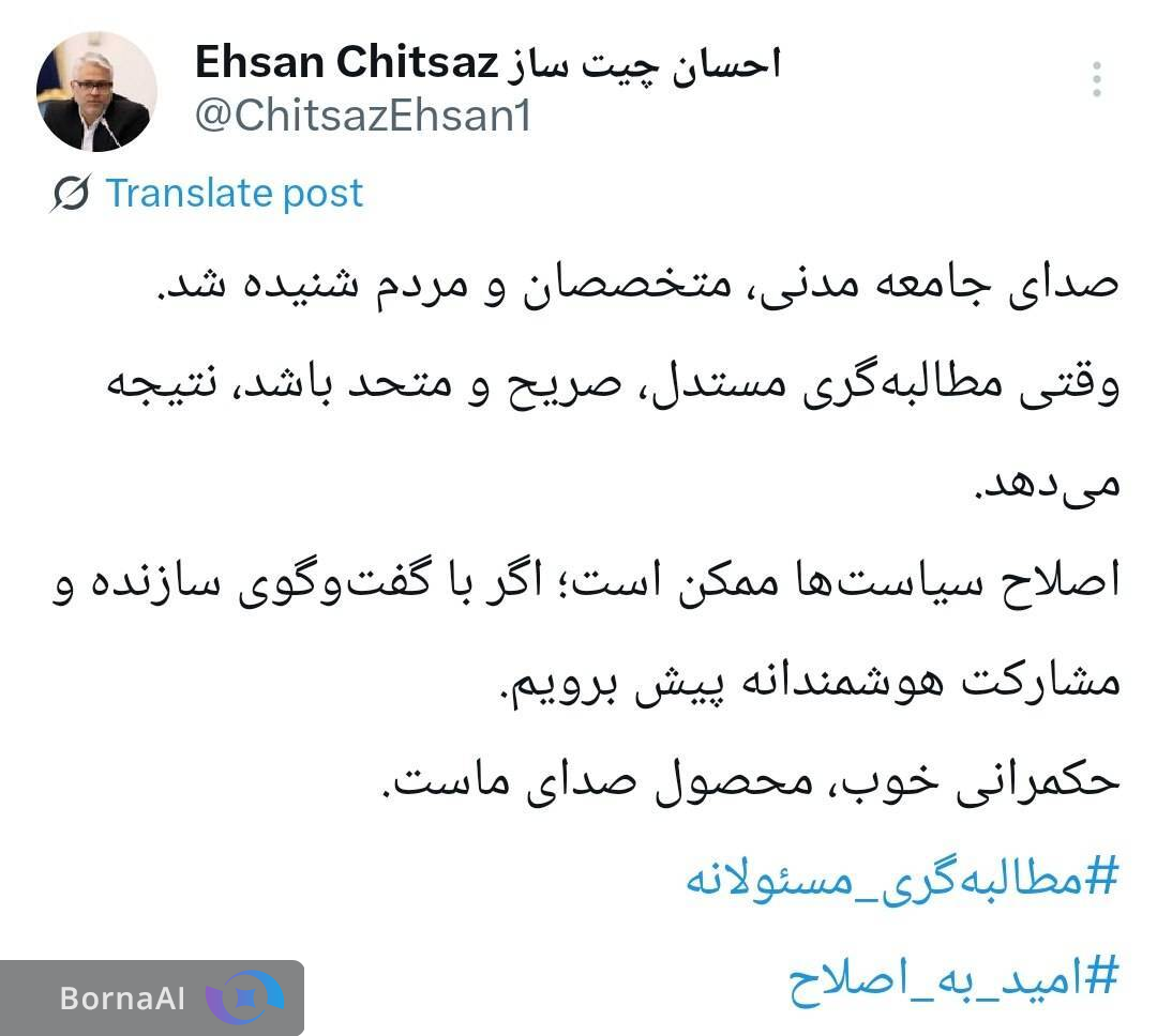 معاون وزیر ارتباطات: صدای جامعه مدنی، متخصصان و مردم شنیده شد