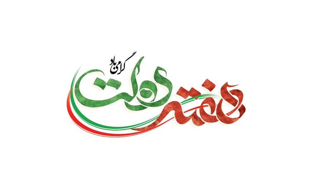 بهره‌برداری از ۹۶ پروژه عمرانی قم با اعتبار ۲۰ همت در هفته دولت