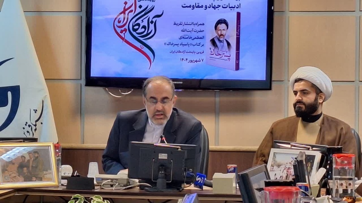 تقریظ کتاب« پاسیاد پسر خاک» از مهمترین رویدادهای فرهنگی قزوین است