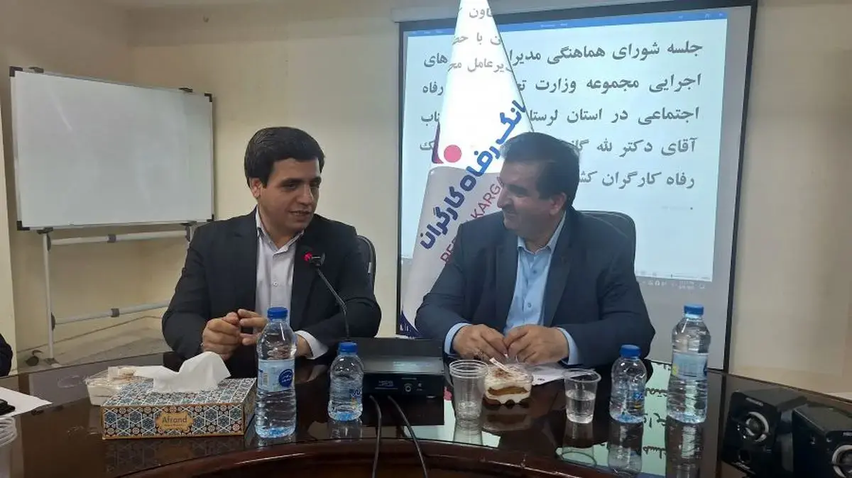 تقسیم کاری بین دستگاه‌های اجرایی لرستان بر اساس برنامه پنج‌ساله توسعه استان