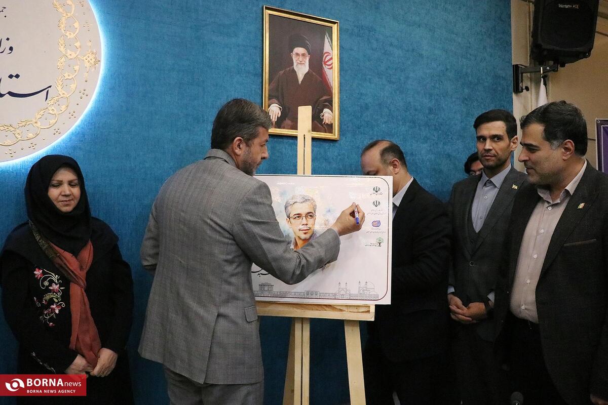 نشست ستاد ساماندهی امور جوانان استان اصفهان