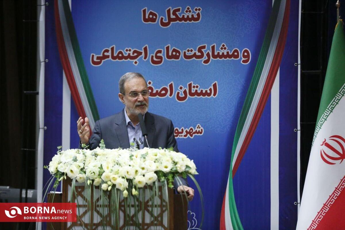 معاون وزیر کشور خبر داد: تشکیل مرکز نوآوری اجتماعی در اصفهان/ تعاملات میان تشکل‌ها افزایش یابد