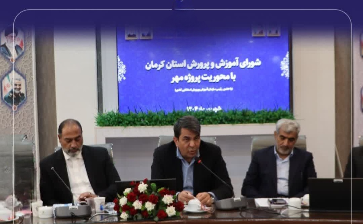 استاندار کرمان: باید نهضت مدرسه‌سازی در استان را تسری دهیم