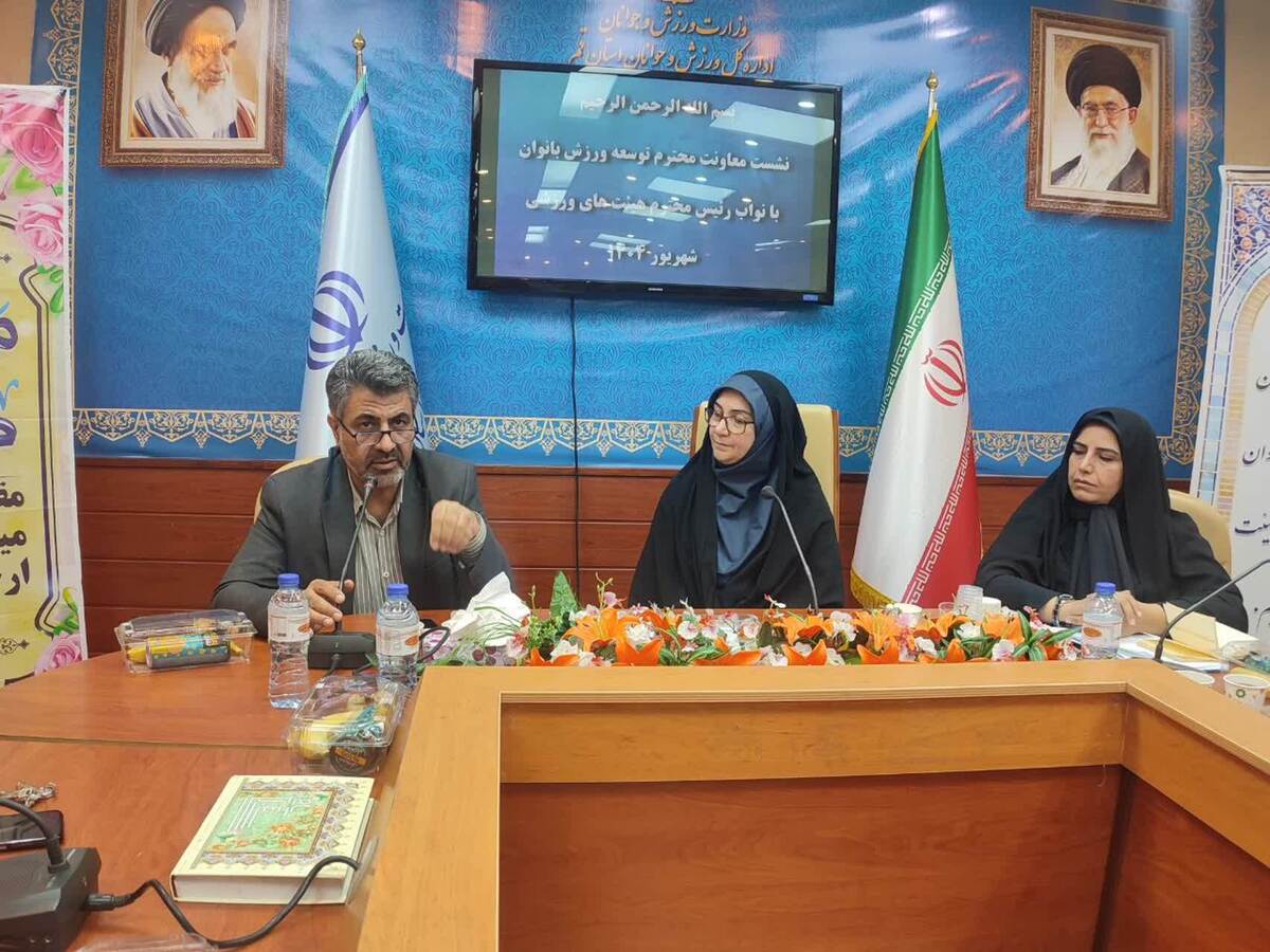 دیدار معاون وزیر ورزش با نواب رئیس هیأت‌های ورزشی بانوان قم