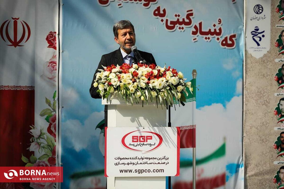 استاندار اصفهان: خانواده‌محوری، کلید شادابی شهروندان است