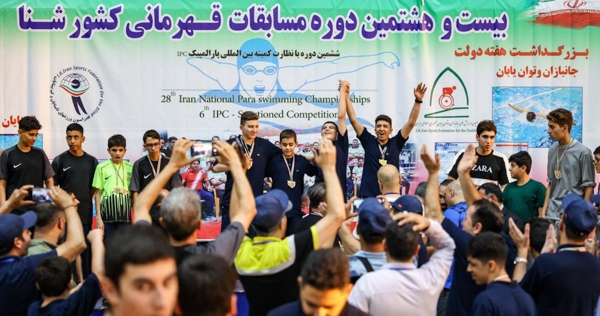رقابت‌های قهرمانی نابینایان شنای ایران/ تهران قهرمان  کشور شد