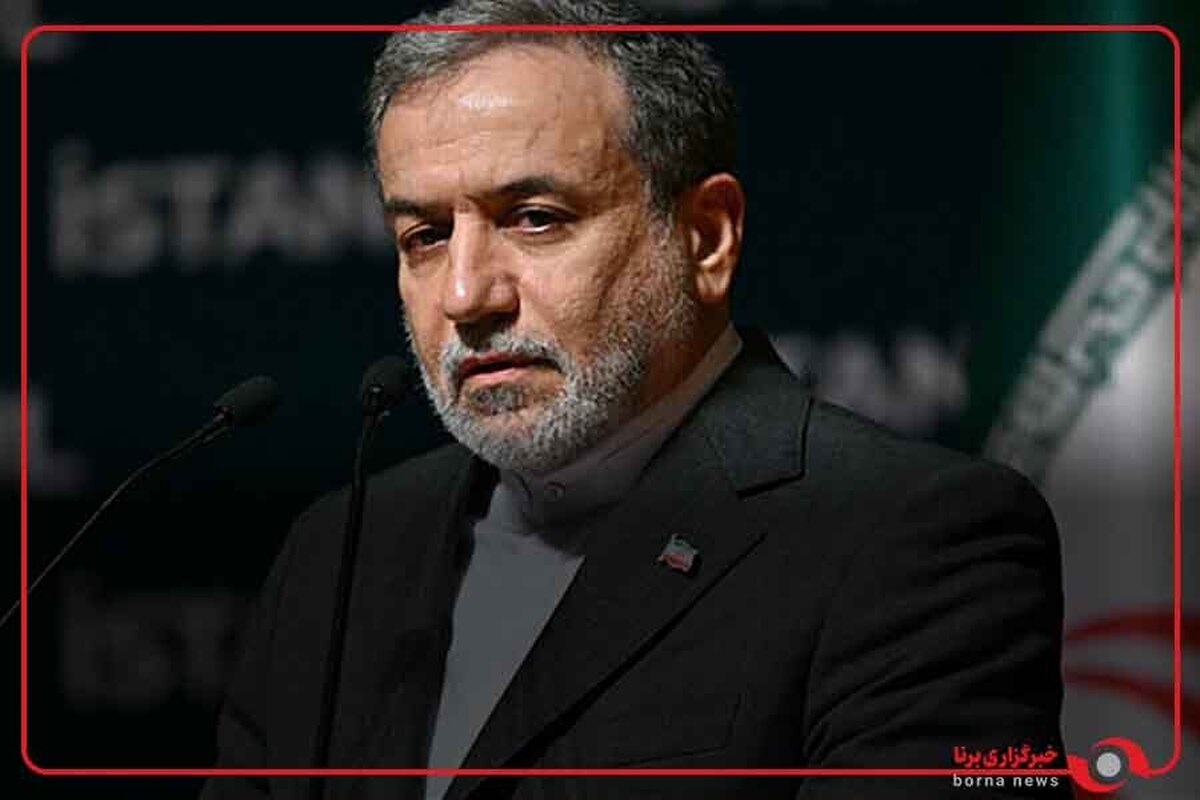 عراقچی: نباید از تحریم ها تصویر آخر الزمانی داشته باشیم