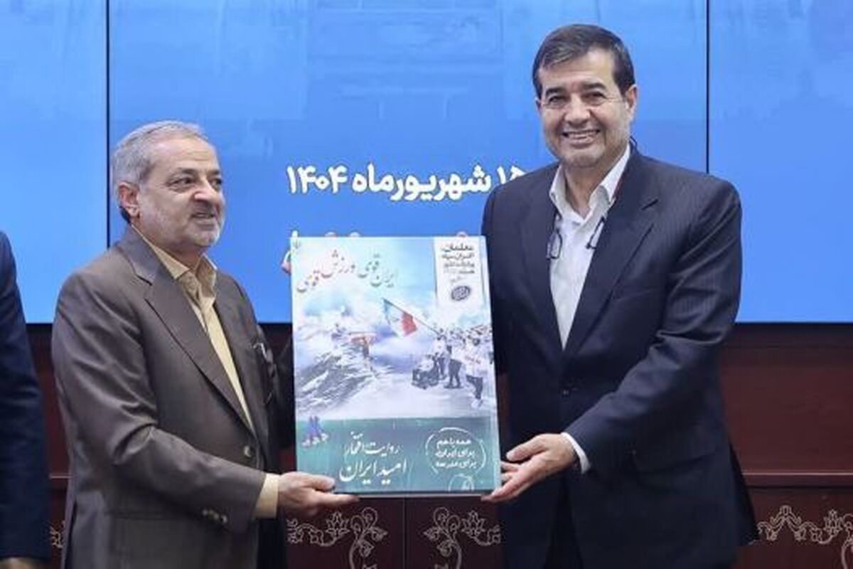 اهمیت استعدادیابی نخبگان ورزشی در مدارس سراسر کشور/ تفاهم نامه وزارت آموزش و پرورش و ورزش برای توسعه ورزش قهرمانی