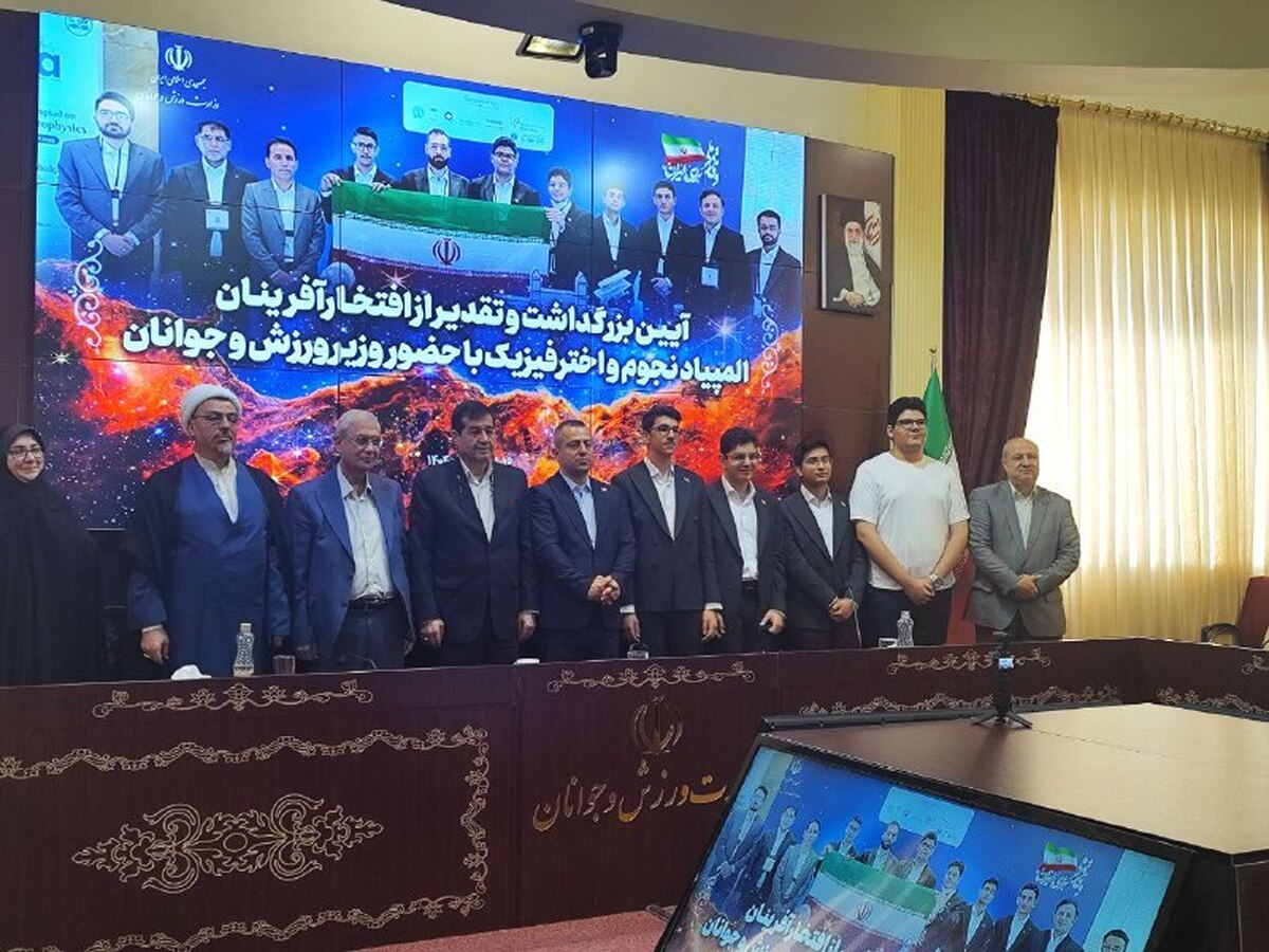 تلاش حاکمیت برای تبدیل دانش به محصول/  ایران در المپیاد علوم نظری رنکینگ خوبی دارد