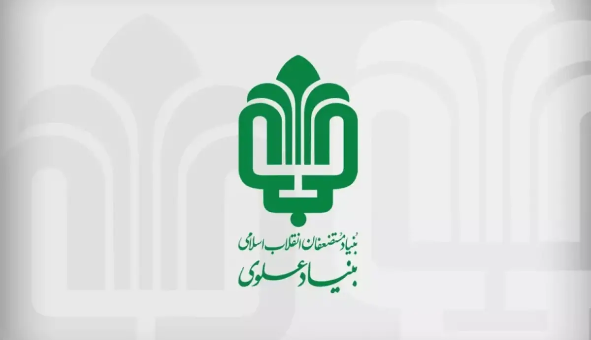 جایزه ملی توانمندسازی علوی برای هم‌افزایی در حوزه‌های مختلف اجتماعی و اقتصادی