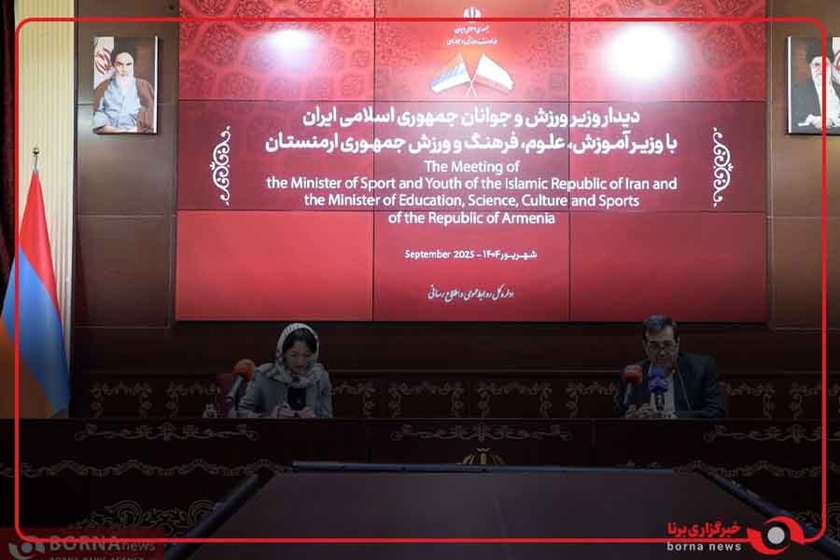 دیدار وزرای ورزش ایران و ارمنستان