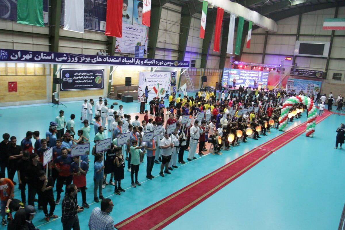 آغاز سومین المپیاد و پارالمپیاد استعداد‌های برتر تهران