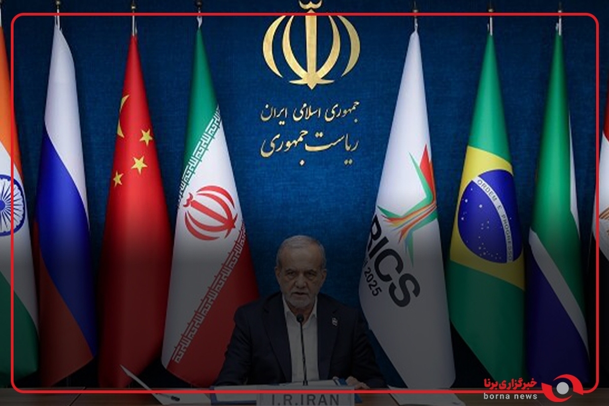 بریکس مسیر تجارت آزاد و همکاری جهانی را تقویت می‌کند
