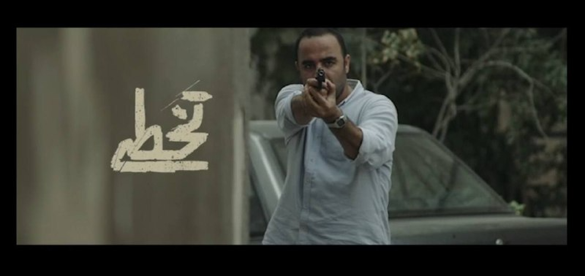 «تَخَطی» مراحل پایانی پس‌تولید را سپری می‌کند