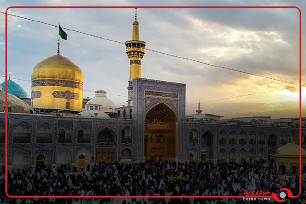 حال و هوای صحن انقلاب در روز شهادت امام رضا علیه السلام