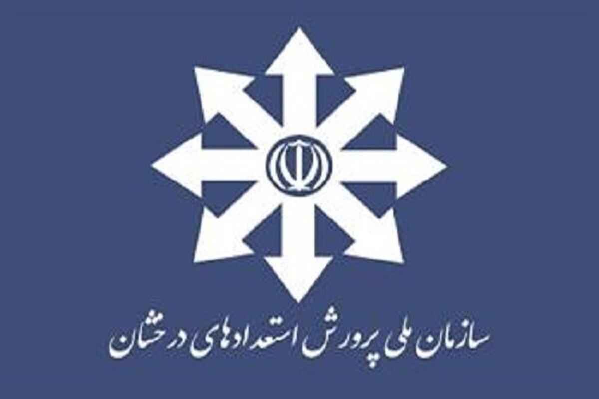 ‎فعال شدن سامانه نقل و انتقال دانش‌آموزان پایه دهم سمپاد