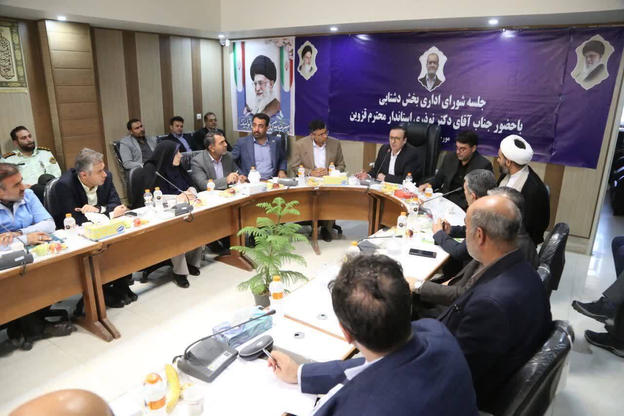 هفتمین سفر بخشی استاندار قزوین به دشتابی با ۳۲ مصوبه/ تأمین آب شرب دشتابی در اولویت است هفتمین سفر بخشی استاندار قزوین به دشتابی با ۳۲ مصوبه/ تأمین آب شرب دشتابی در اولویت است