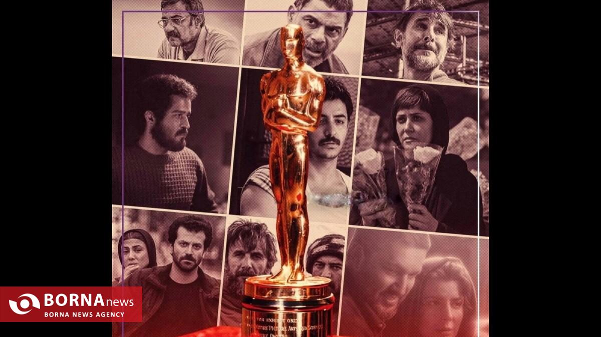 تکذیب خبر انتخاب ۱۰ فیلم ایرانی برای اسکار ۲۰۲۶/ داوودی: لیست منتشرشده برای اسکار شایعه است