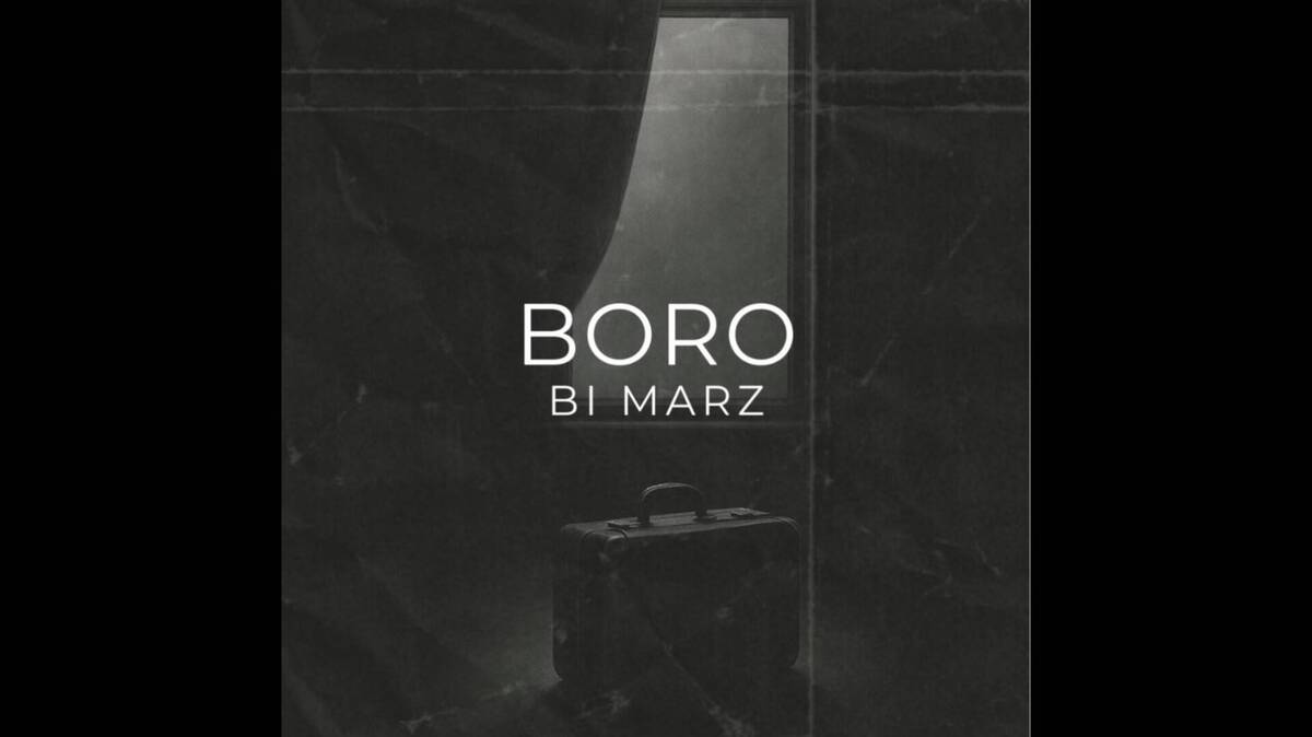 «برو» از گروه «بیمرز» منتشر شد