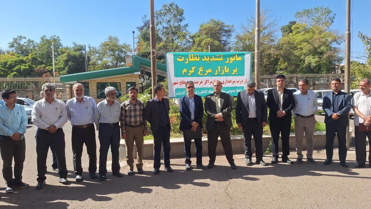 مانور تشدید نظارت بر بازار مرغ گرم در قزوین آغاز شد 