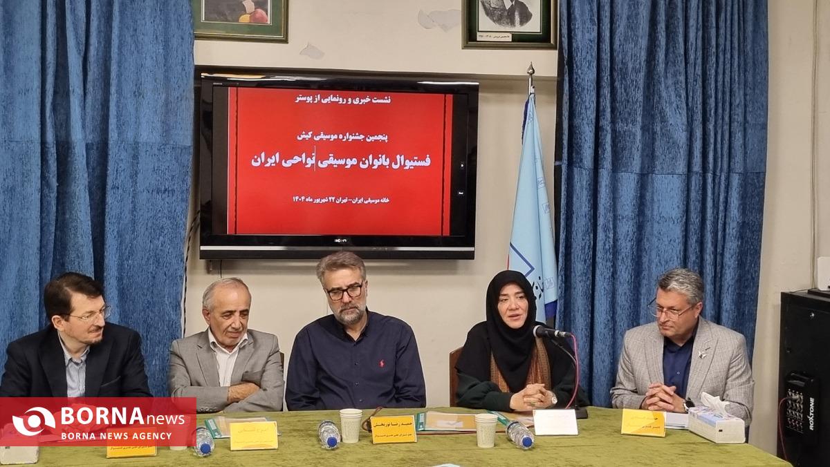 تشریح جزئیات پنجمین جشنواره موسیقی کیش/ نعیمایی: غیبت زنان در موسیقی زمینه‌ساز رواج موسیقی‌های نادرست شد