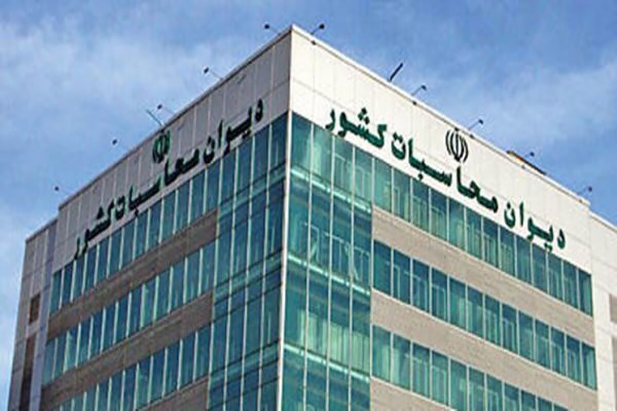 ورود دیوان محاسبات کشور به بررسی هزینه‌ها در شرکت معدنی و صنعتی گل‌گهر